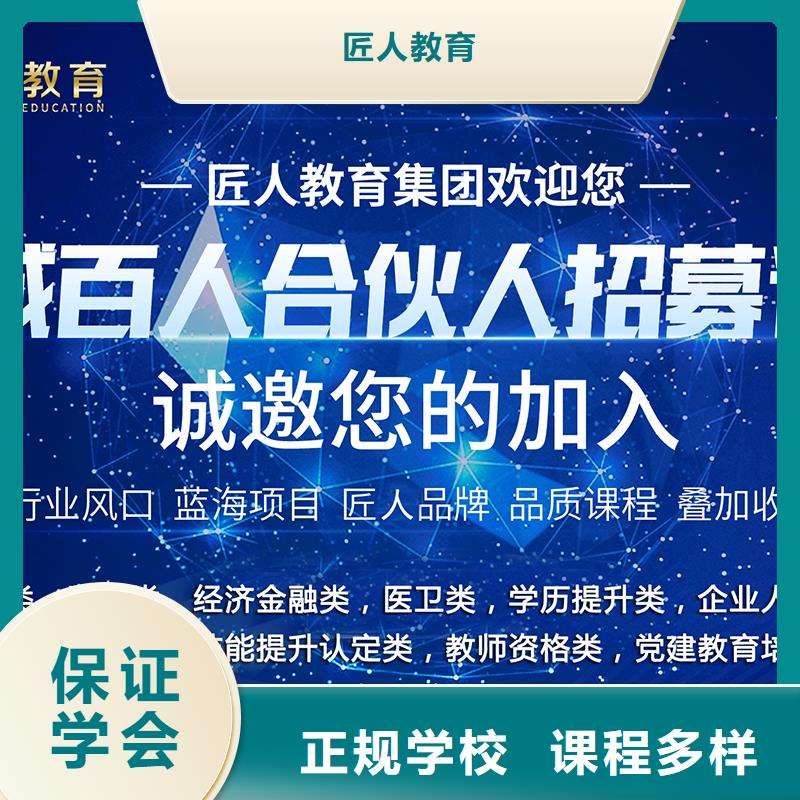經(jīng)濟(jì)師建筑工程師老師專業(yè)