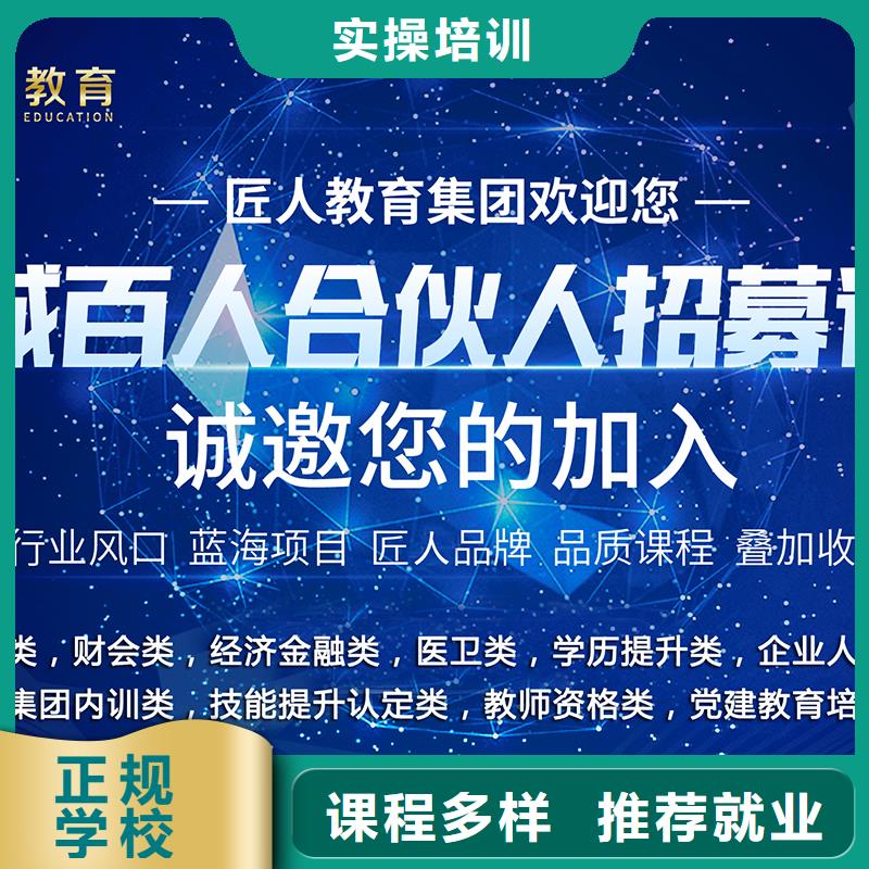經(jīng)濟(jì)師二建報(bào)考條件師資力量強(qiáng)