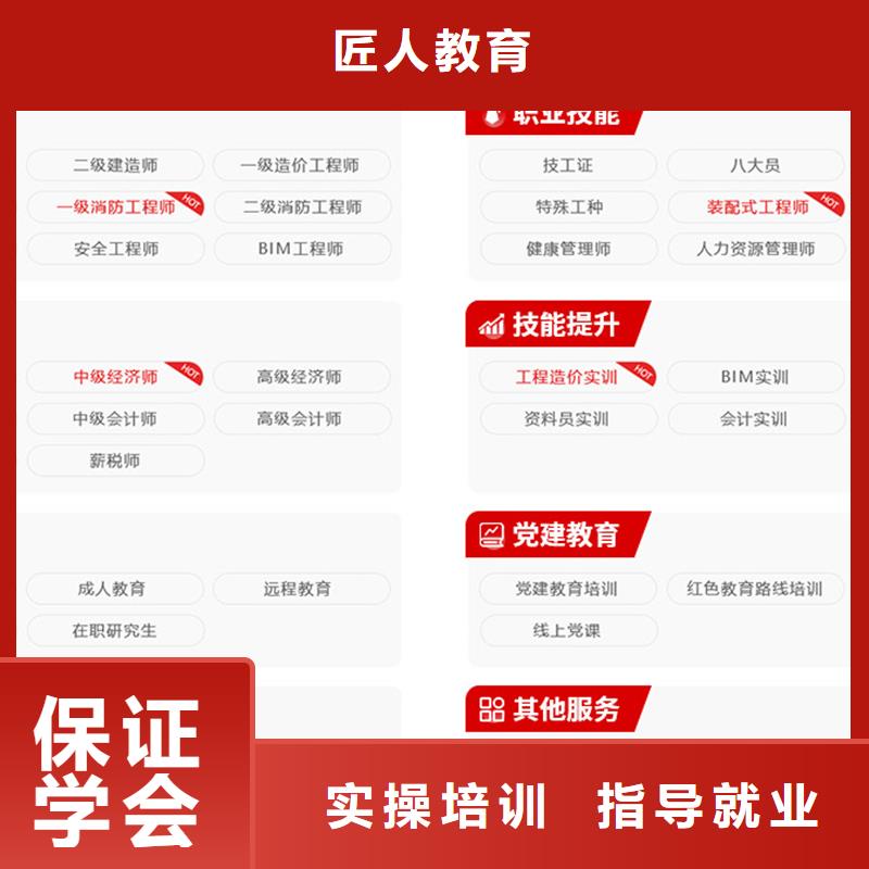 經(jīng)濟師-中級職稱理論+實操
