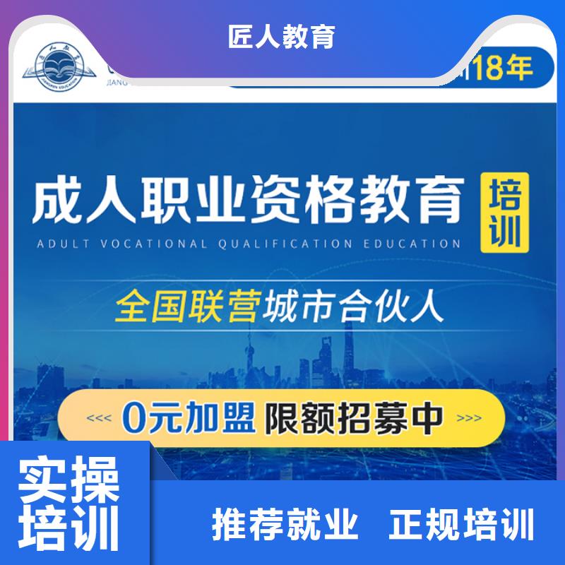 經(jīng)濟師-中級職稱實操培訓(xùn)