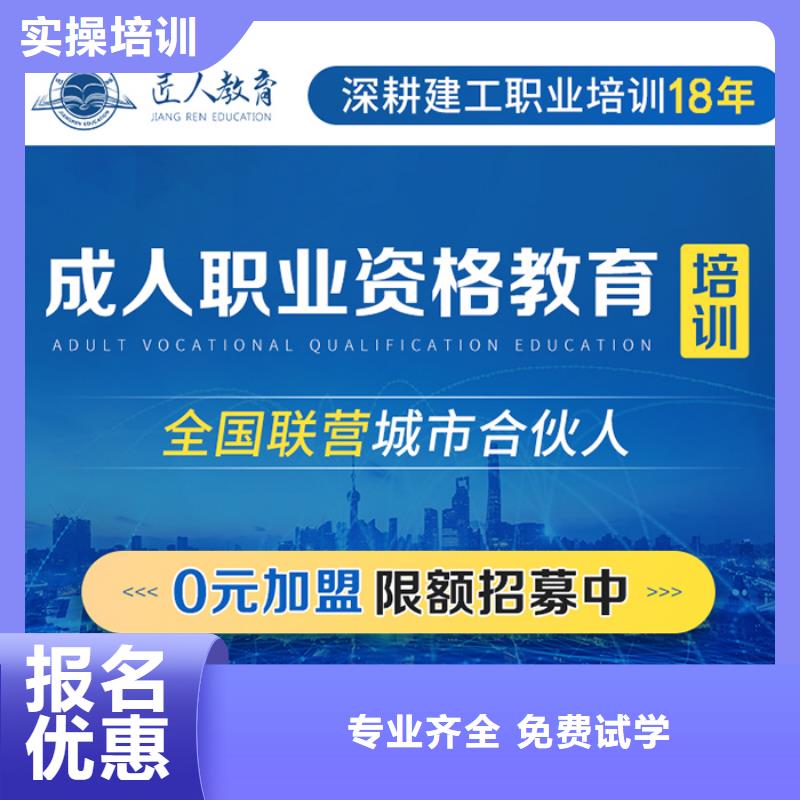經(jīng)濟(jì)師,高級(jí)經(jīng)濟(jì)師全程實(shí)操