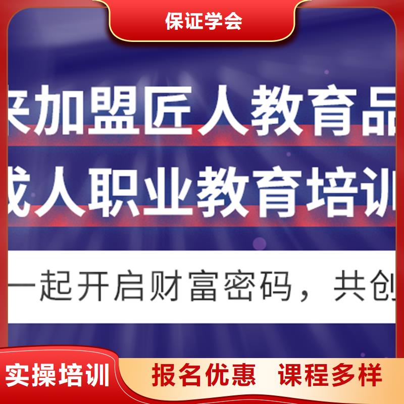 經(jīng)濟(jì)師八大員課程多樣