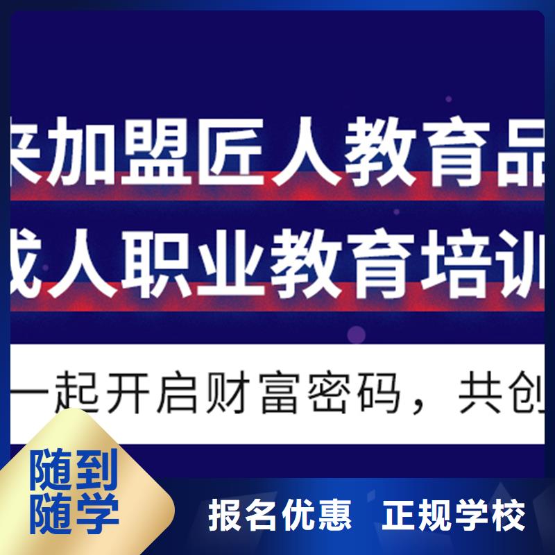 經(jīng)濟師-市政一級建造師培訓學真技術