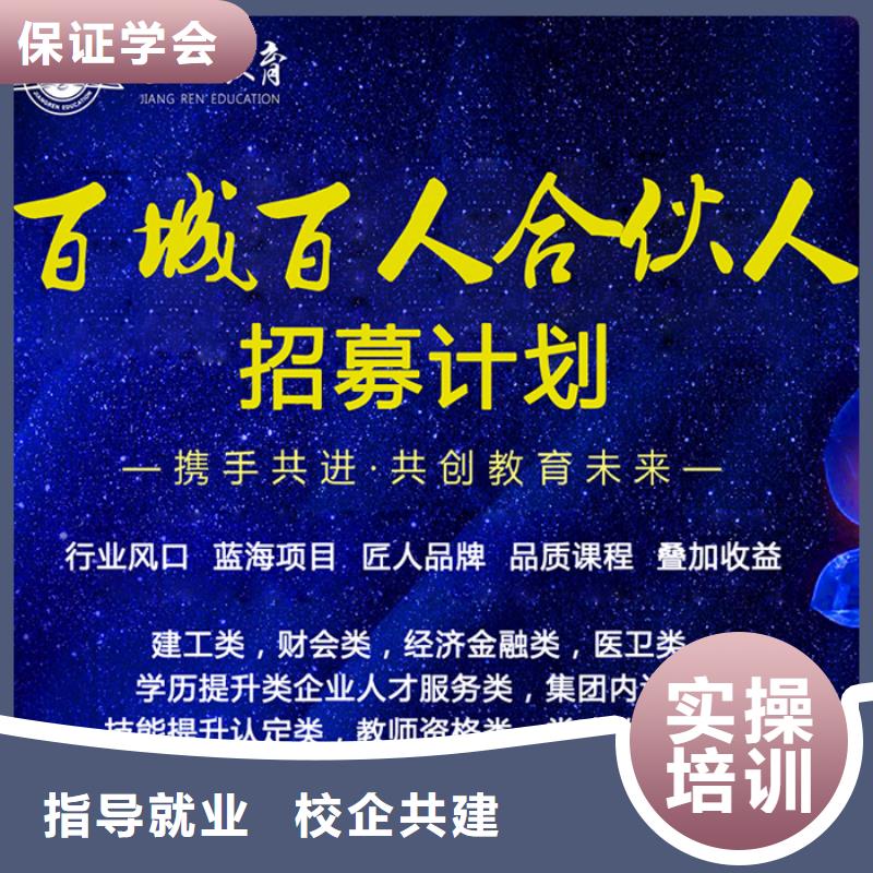 經(jīng)濟(jì)師,高級(jí)經(jīng)濟(jì)師全程實(shí)操