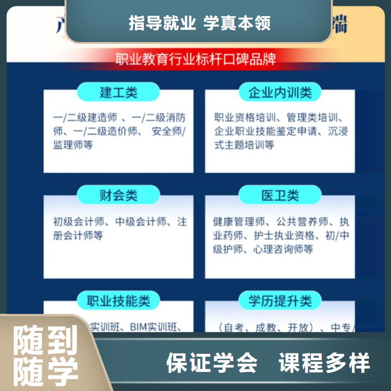 经济师三类人员就业快