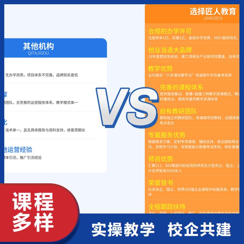 經(jīng)濟(jì)師,消防工程師報(bào)考條件就業(yè)前景好
