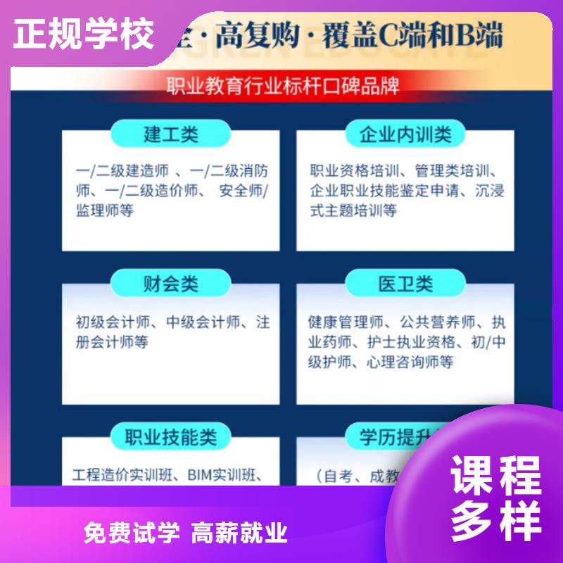 经济师_市政一级建造师保证学会