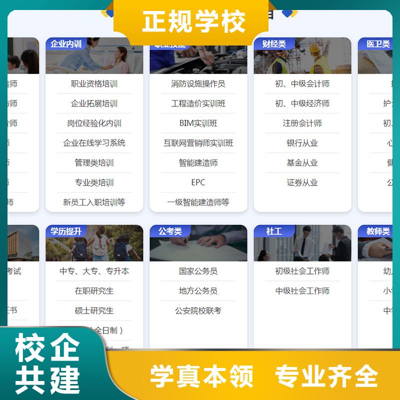 經(jīng)濟(jì)師二建報(bào)考條件師資力量強(qiáng)