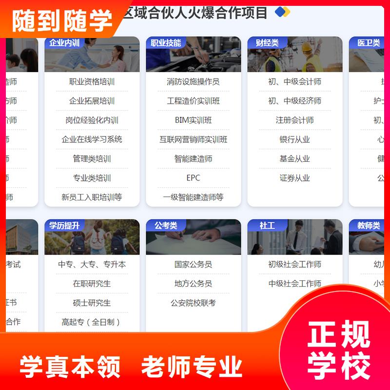 經(jīng)濟(jì)師,一級二級建造師培訓(xùn)實(shí)操培訓(xùn)
