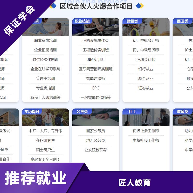 經(jīng)濟(jì)師-造價工程師老師專業(yè)