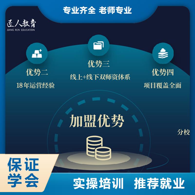 經(jīng)濟(jì)師,高級經(jīng)濟(jì)師全程實(shí)操