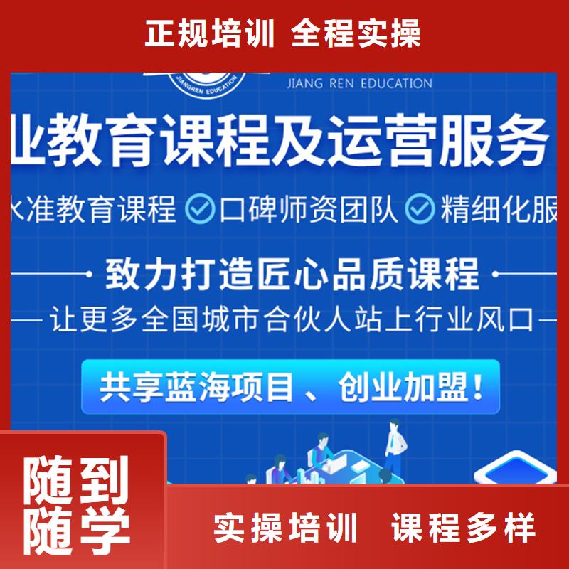 經(jīng)濟(jì)師,高級(jí)經(jīng)濟(jì)師全程實(shí)操