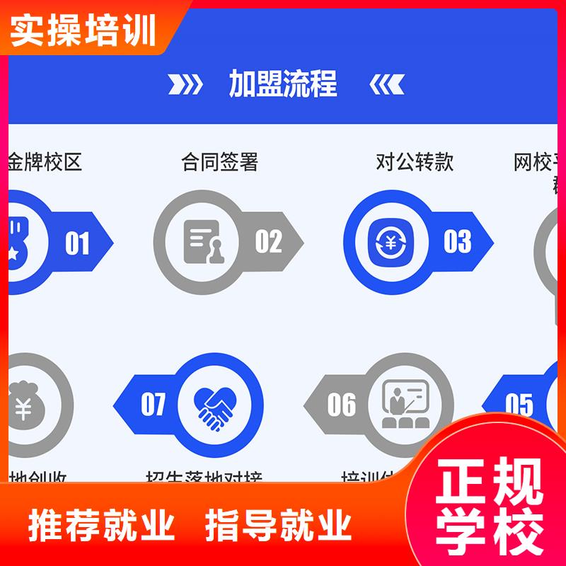 经济师职业教育加盟老师专业