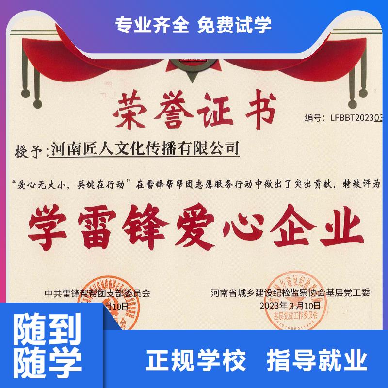 经济师,高级经济师全程实操