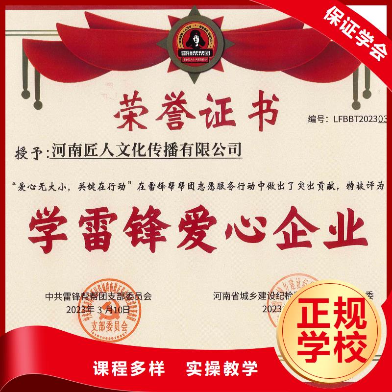经济师-市政一级建造师培训学真技术