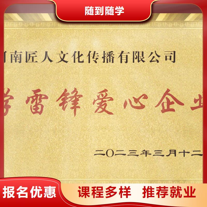 经济师,二级建造师校企共建