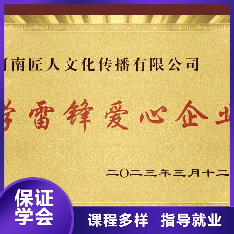 经济师,二级建造师校企共建