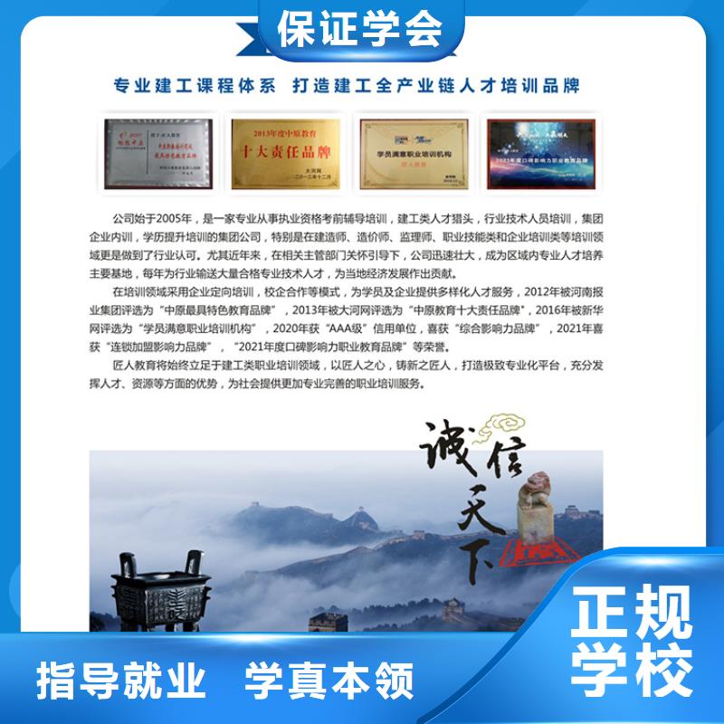 经济师,高级经济师全程实操