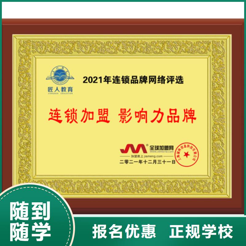 經(jīng)濟師市政一級建造師隨到隨學