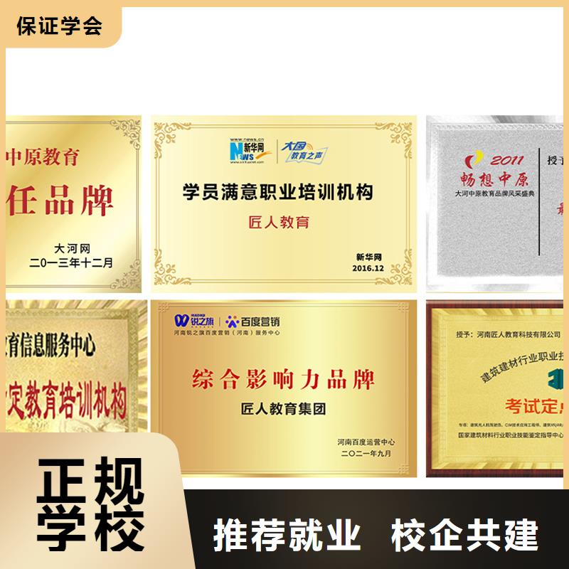 經(jīng)濟師-消防工程師報考校企共建