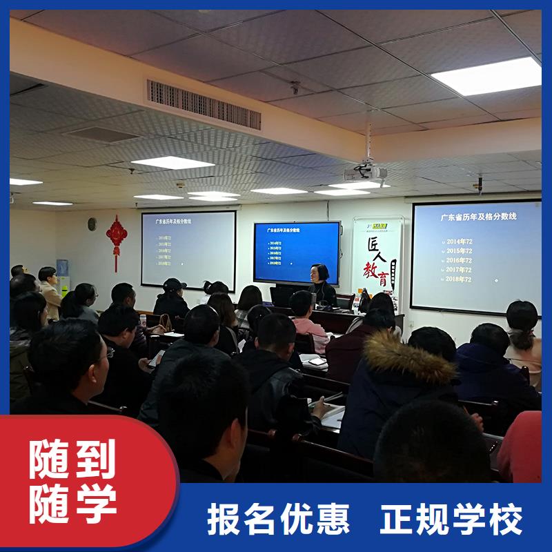 經(jīng)濟(jì)師_消防工程師培訓(xùn)技能+學(xué)歷