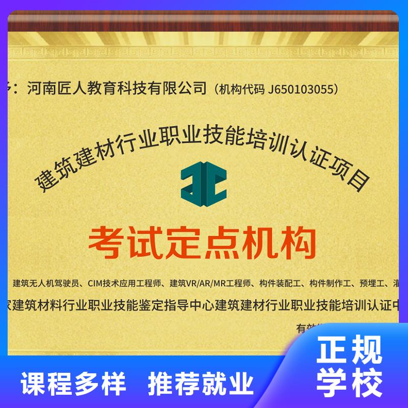 經(jīng)濟(jì)師_消防工程師培訓(xùn)技能+學(xué)歷