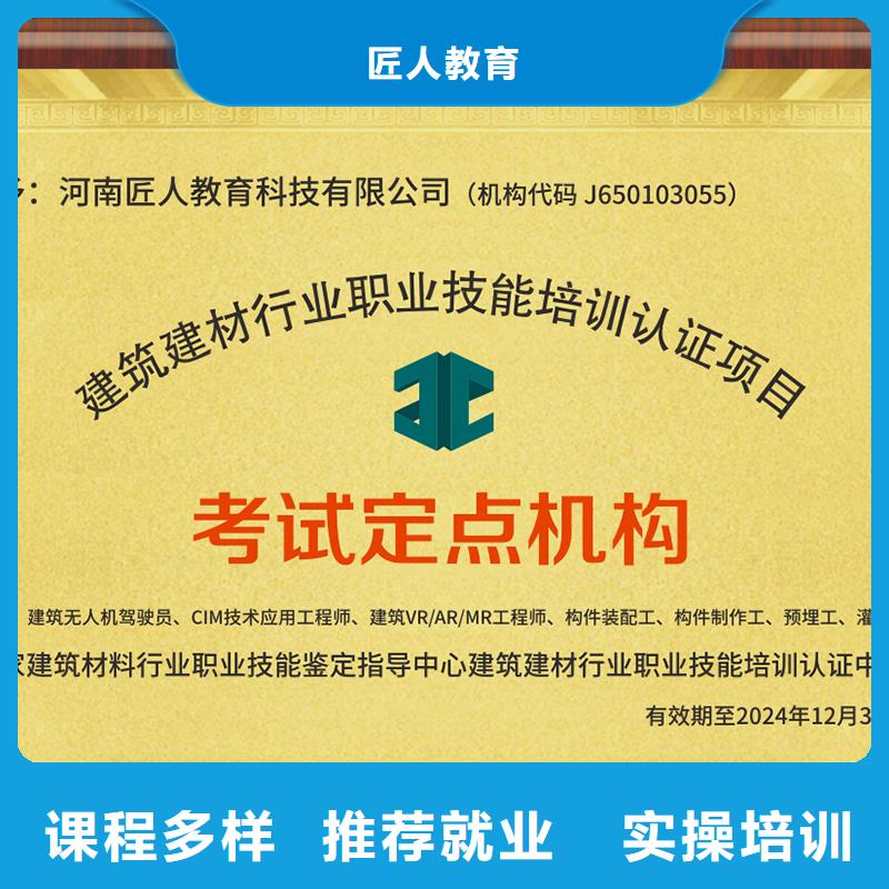 經(jīng)濟師_消防工程師培訓技能+學歷