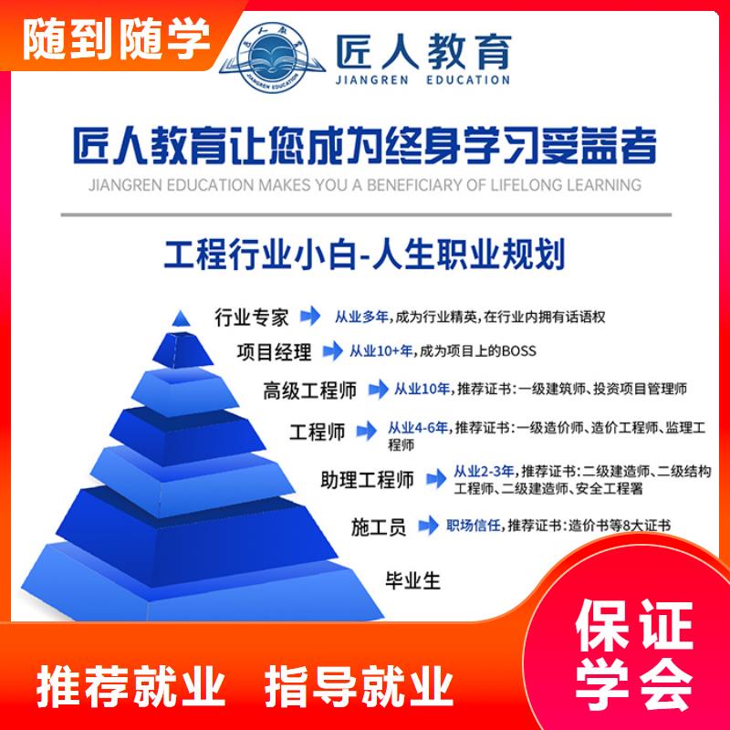 經(jīng)濟師-消防工程師報考校企共建