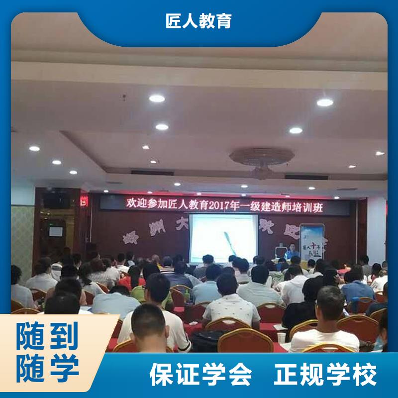 經(jīng)濟師_消防工程師培訓技能+學歷
