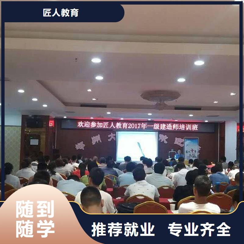 經(jīng)濟師-消防工程師報考校企共建