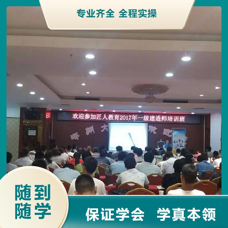 經(jīng)濟(jì)師_消防工程師培訓(xùn)技能+學(xué)歷