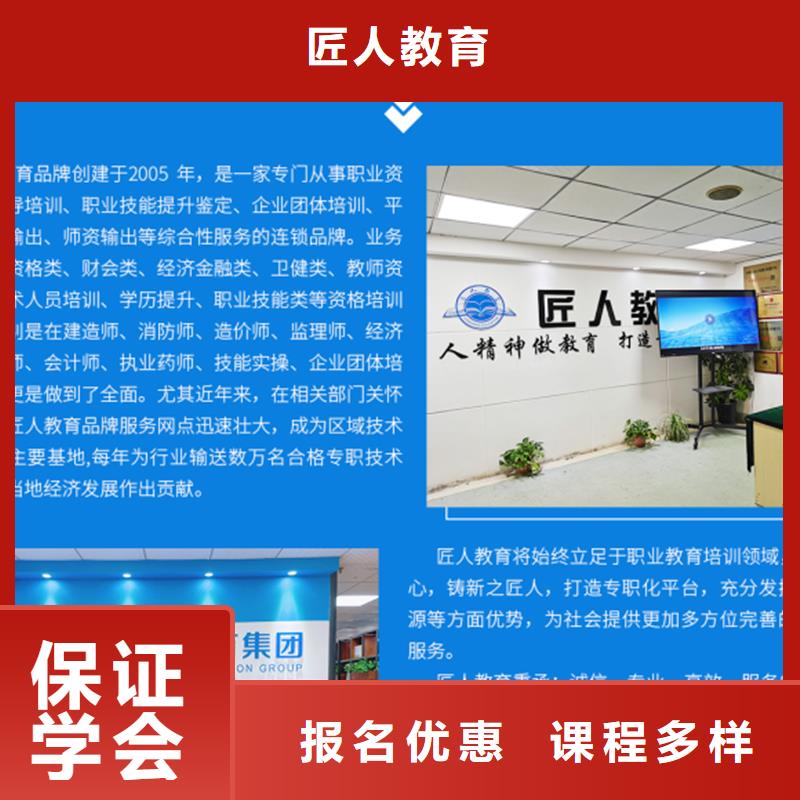 經(jīng)濟(jì)師_消防工程師培訓(xùn)技能+學(xué)歷