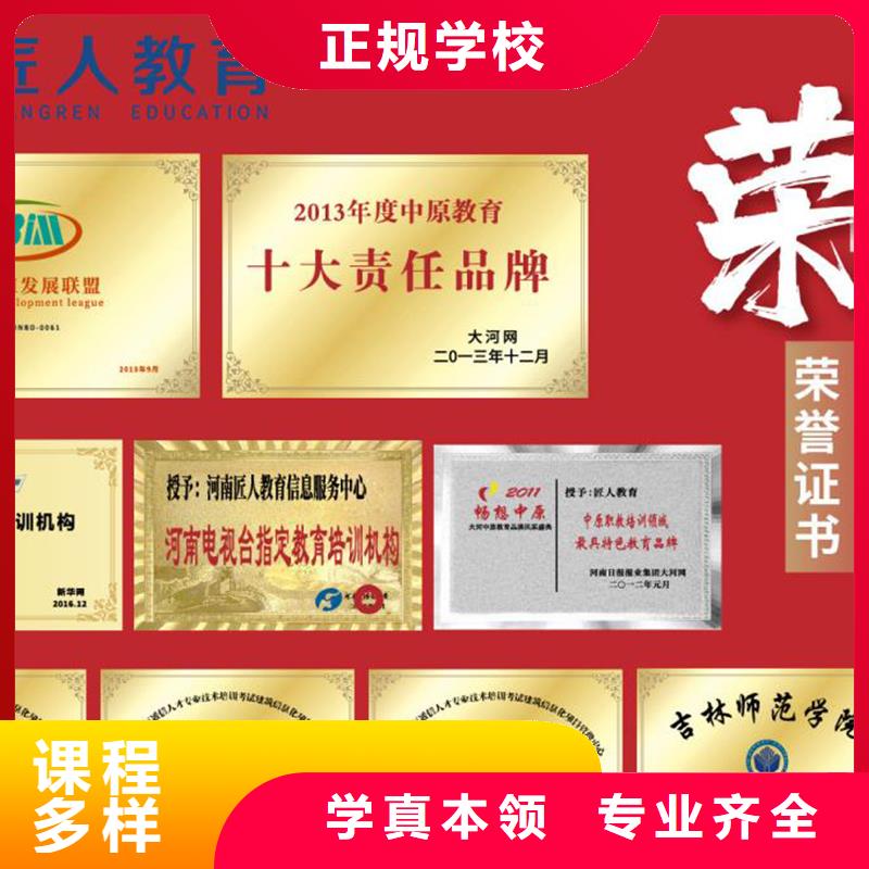 經(jīng)濟師-消防工程師報考校企共建