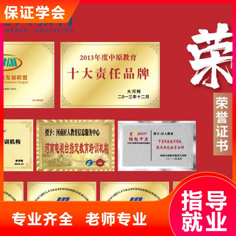 經(jīng)濟(jì)師_消防工程師培訓(xùn)技能+學(xué)歷