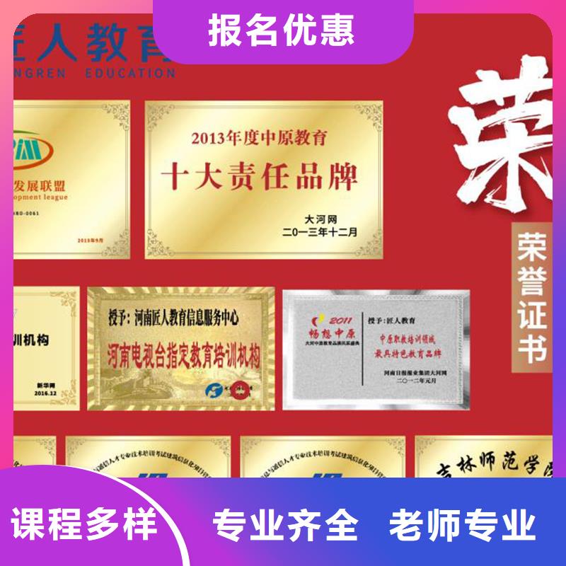經(jīng)濟師_消防工程師培訓技能+學歷