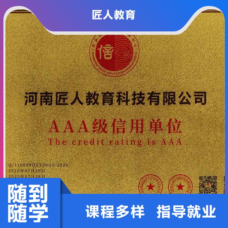 經(jīng)濟師-消防工程師報考校企共建
