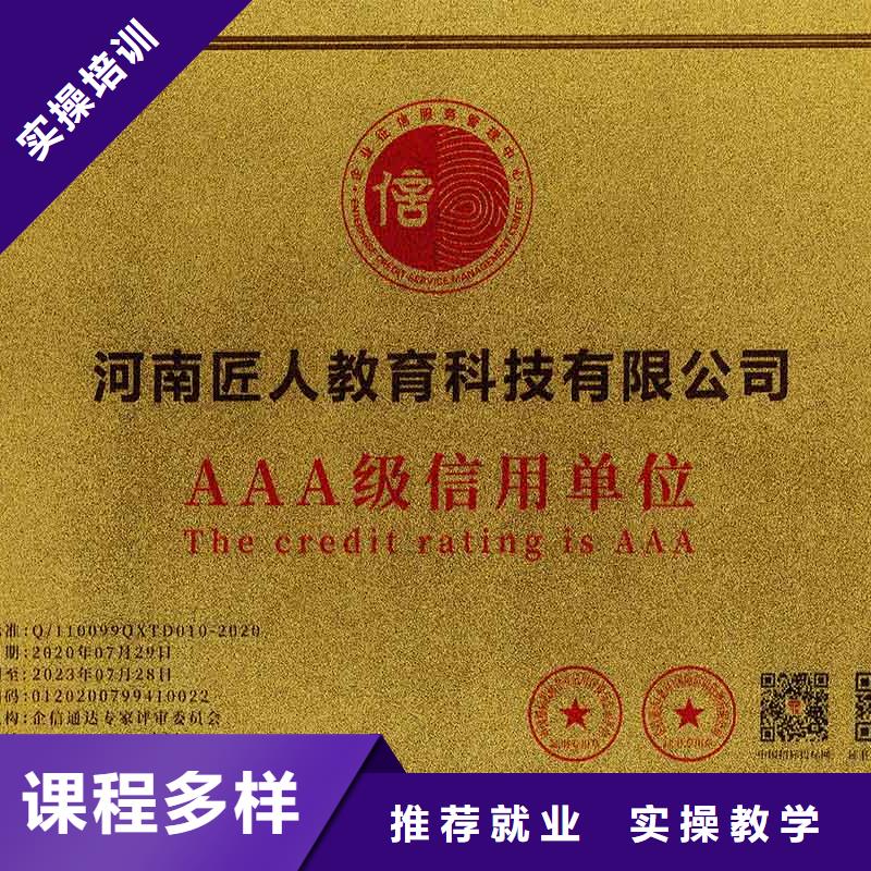 經(jīng)濟(jì)師_消防工程師培訓(xùn)技能+學(xué)歷