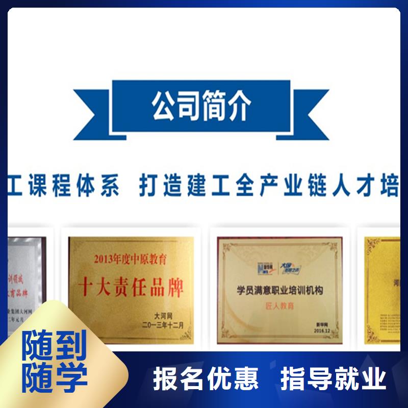 經(jīng)濟(jì)師_消防工程師培訓(xùn)技能+學(xué)歷