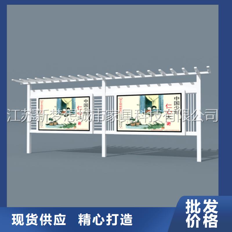 宣传栏单位宣传栏匠心制造