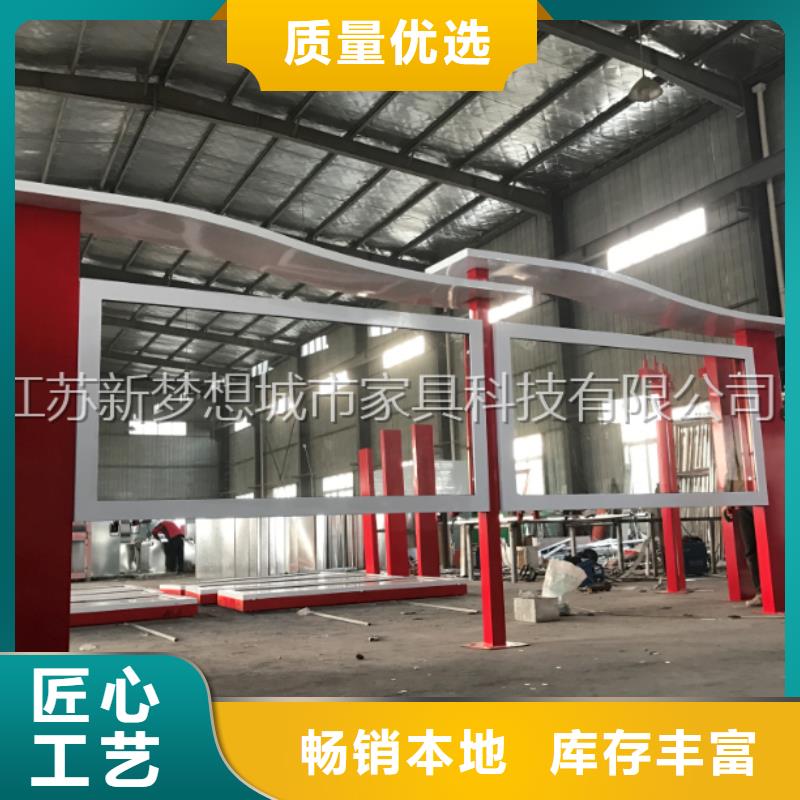 宣传栏校园阅报栏细节之处更加用心