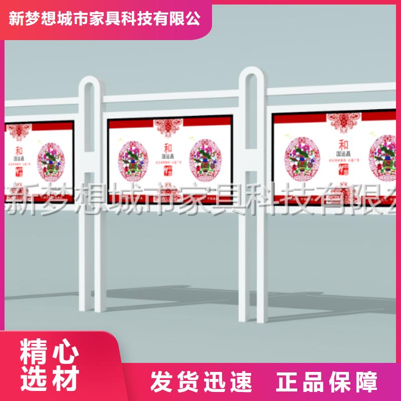 宣传栏公司宣传栏畅销当地