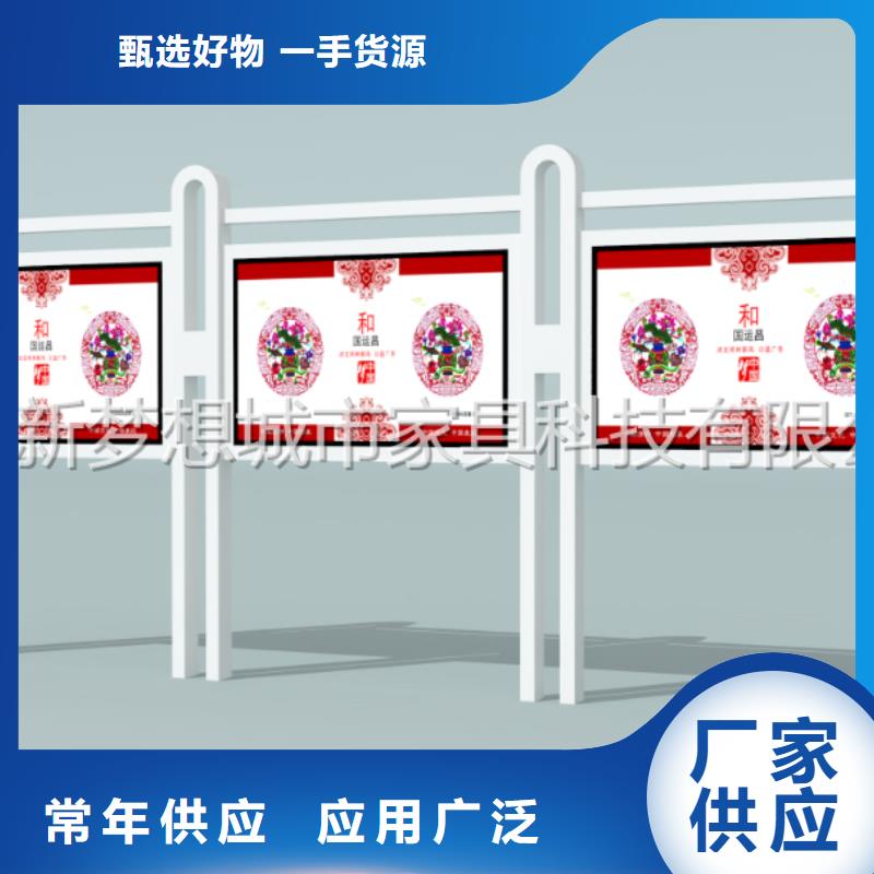 宣传栏铝合金宣传栏标准工艺
