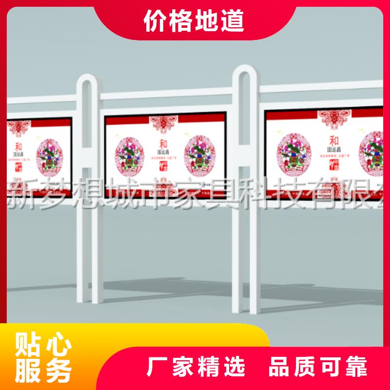 學(xué)校宣傳欄型號(hào)齊全