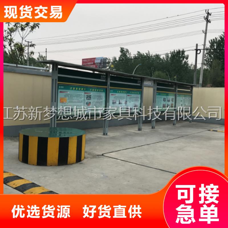 宣傳欄直供廠家