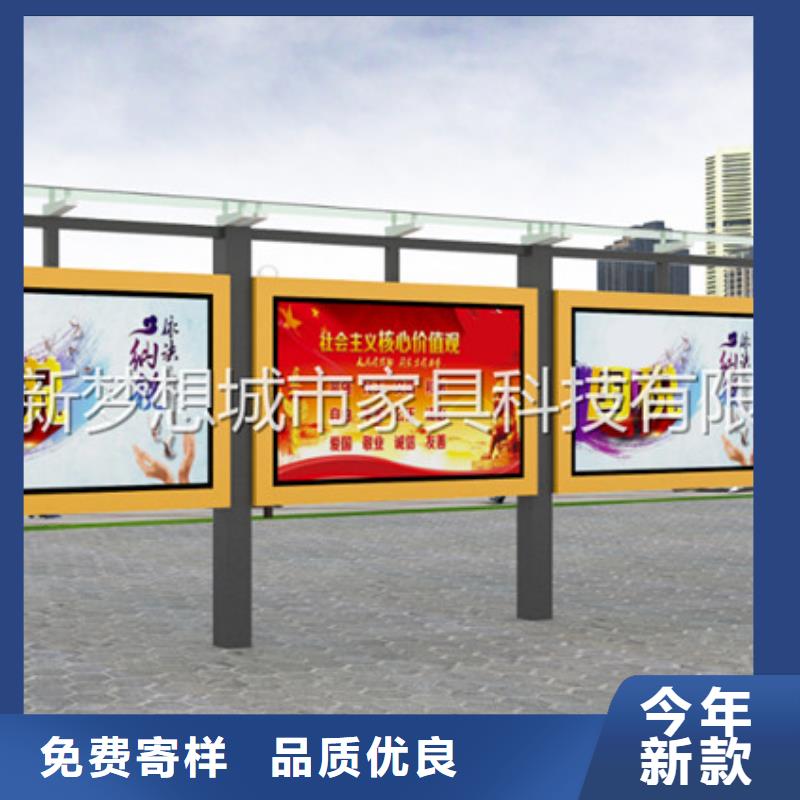 宣傳欄,價值觀廣告牌優(yōu)勢