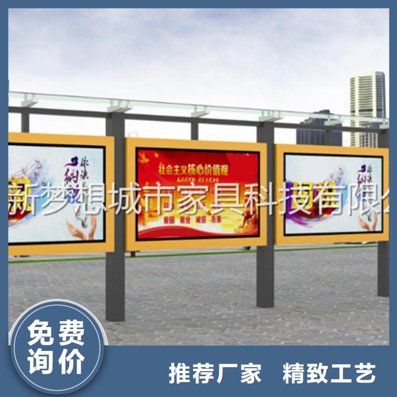 宣传栏广告垃圾箱质量好