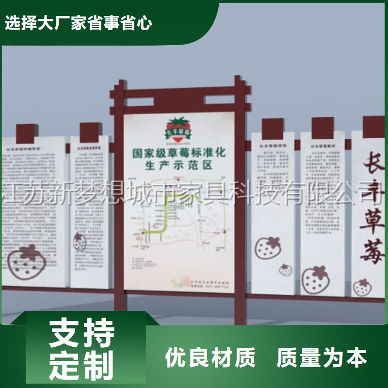 學(xué)校文化宣傳欄品牌廠家