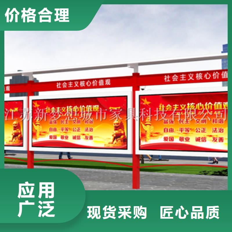 宣傳欄校園宣傳欄支持定制貼心售后