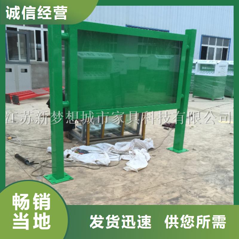 宣傳欄指路牌燈箱品質(zhì)保障售后無憂