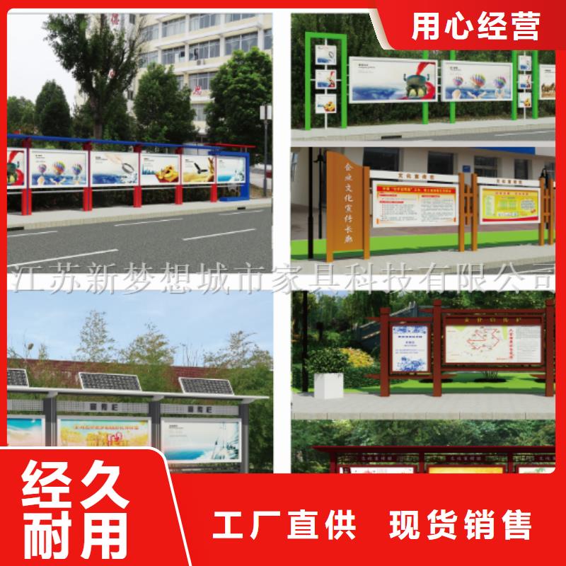 學(xué)校宣傳欄型號(hào)齊全